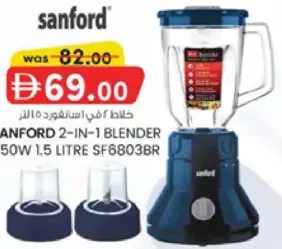 sanford خلاط 2-In-1 بقدرة 350w موديل Sf6803br