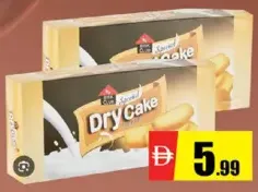 Pran bisk club كيك جاف