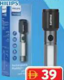 Philips مصباح يدوي