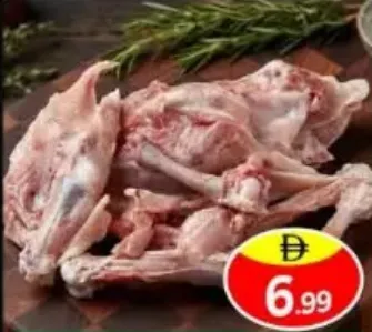 دجاج طازج بالعظم