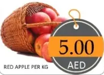 التفاح احمر اكجم