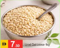 Urad Dal Loose