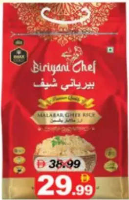 Biriyani Chef Ghee Rice
