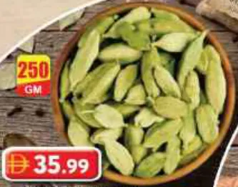 Green Cardamom