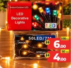 أضواء LED زخرفية