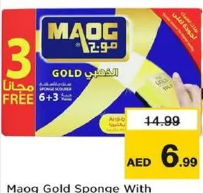 Maog Gold Sponge with Scrubber