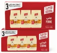 Emirates Macaroni Penne / Corni