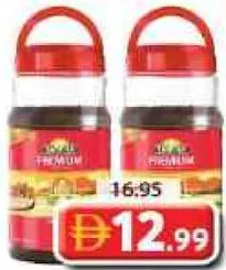 Tata Tea Jar