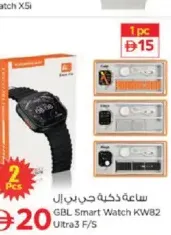 GBL Smart Watch KWB2 Ultra3 F/S