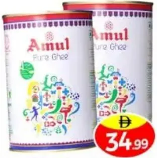 Amul Pure Ghee