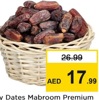 تمر مبروم ممتاز