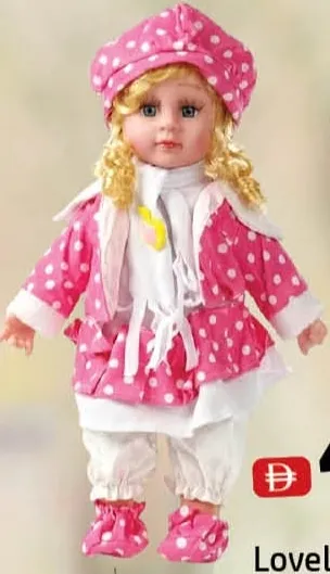 Lovely Baby Doll Assorted