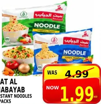 Sat Al Habayab Instant Noodles