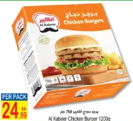 Al Kabeer Chicken Burger