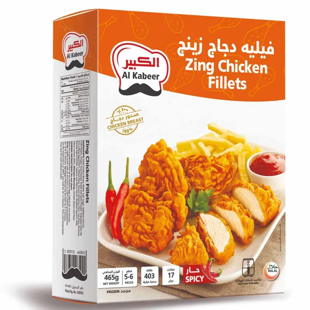 Al Kabeer Frozen Zing Chicken Fillets
