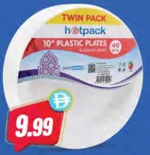 hotpack طبق بلاستيك