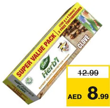 Dabur Herb'l معجون أسنان + فرشاة أسنان بالقرنفل