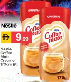 Nestle مبيض قهوة كوفي ميت نستله