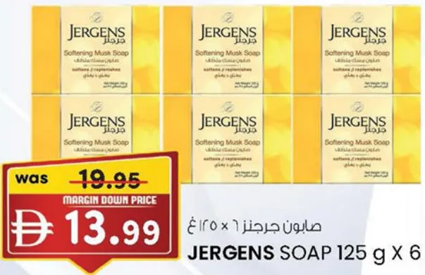 Jergens Soap