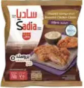 Sadia Broasted Chicken Classic Fillets/ Strips