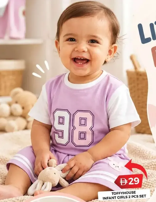 Toffyhouse Infant Girls Set