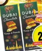 Aghadeer شوكولاتة دبي بالكنافة والفستق شوكو بالاس