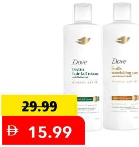Dove Shampoo Nourishing Oil Care / Hair Fall Rescue