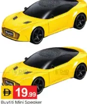 Buytiti مكبر صوت صغير