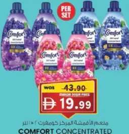 Comfort Concentrated Fabric Softener