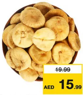 تين مجفف نوع طري