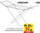 Homeway Iron Cloth Dryer