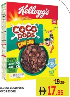 Kellogg'S Coco Pops / Chocos