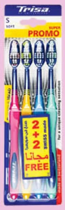 Trisa عبوة مرنة 4 وحدات 2+2 ناعمة