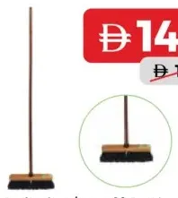Soft Bristle Broom with Painted Wooden Handle