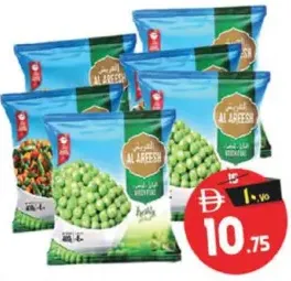 Al Areesh Green Peas/Mix Veg/Strawberry