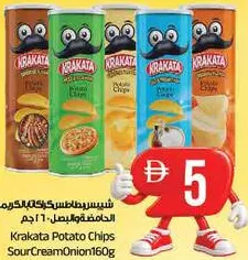 Krakata Potato Chips Sour Cream Onion