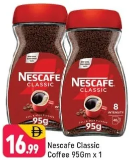 Nescafé نسكافيه كلاسيك