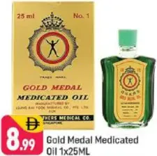 Gold Medal Medicated Oil