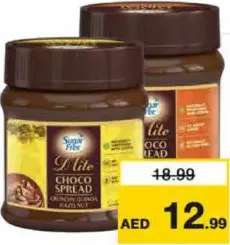 Sweet Home Sugar Free Choco Spread Hazelnut/Cocoa