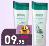 Himalaya Andi Dand شامبو تنظيف لطيف