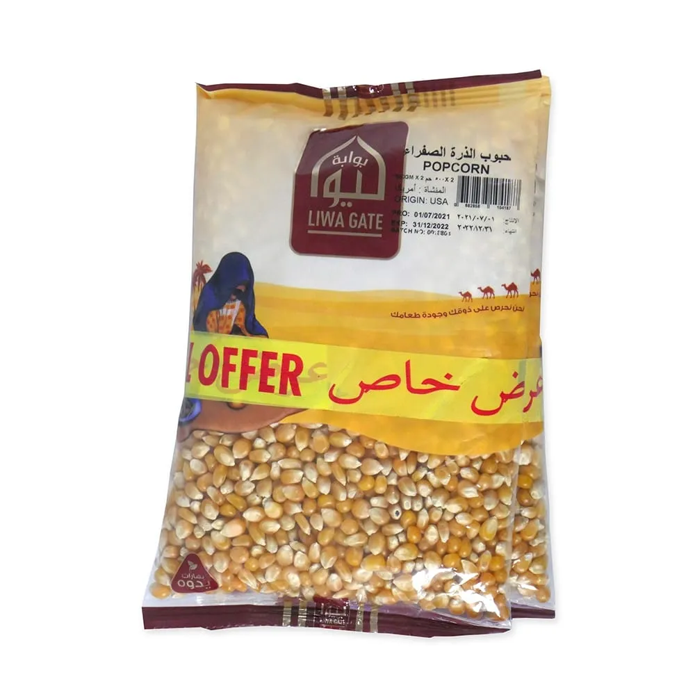 Liwa Gate بوب كورن (فشار)