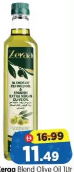 Zeraa زيت زيتون مخلوط