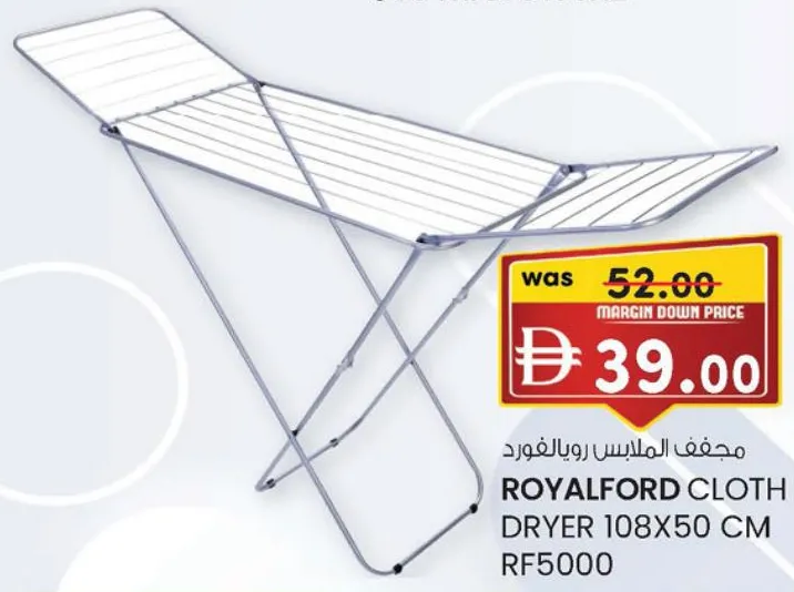 Royalford منشر ملابس