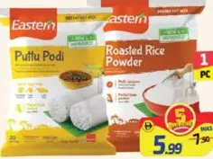 Eastern دقيق بوتو/مسحوق الأرز