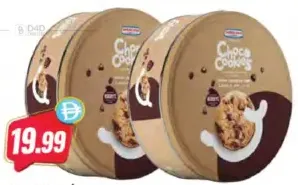 Americana كوكيز بالزبدة