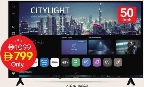 Northway WebOs 50" TV NW50WOSJ