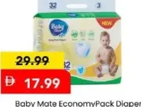 Baby Mate Economy Pack Diaper Pants