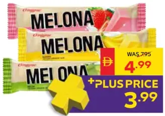 Binggrae آيس بار Melona مشكل