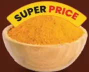 مسحوق الكركم