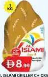 Al Islami Chicken Whole